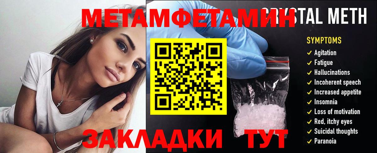 Озёрск  Amphetamine  Вход с VPN  Амфетамин VHQ  АМФЕТАМИН 
