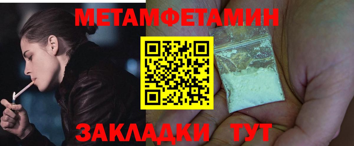 АМФЕТАМИН VHQ Озёрск