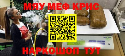 мефедрон VHQ Бугуруслан
