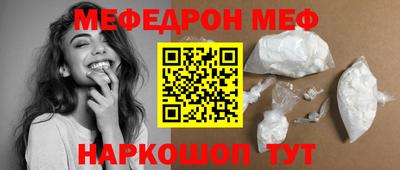 мефедрон VHQ Бугуруслан