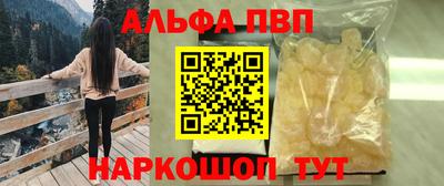 мефедрон VHQ Бугуруслан