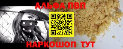 тгк Будённовск