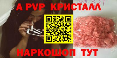 тгк Будённовск