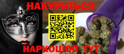 мефедрон VHQ Бугуруслан