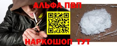 тгк Будённовск