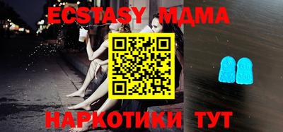 мефедрон VHQ Бугуруслан