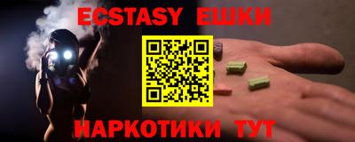 мефедрон VHQ Бугуруслан