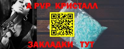 тгк Будённовск