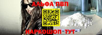 мефедрон VHQ Бугуруслан