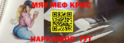 мефедрон VHQ Бугуруслан