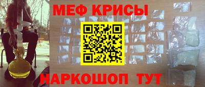 мефедрон VHQ Бугуруслан