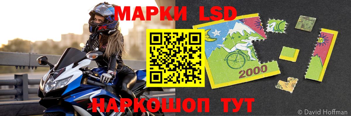 Лсд 25 экстази кислота  LSD-25 экстази кислота  Лсд 25 экстази  Озёрск  Вход с VPN 