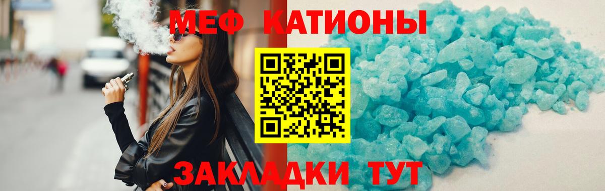 МЕФ  Вход с VPN  Озёрск  Мефедрон mephedrone  МЕФ  МЯУ-МЯУ VHQ 