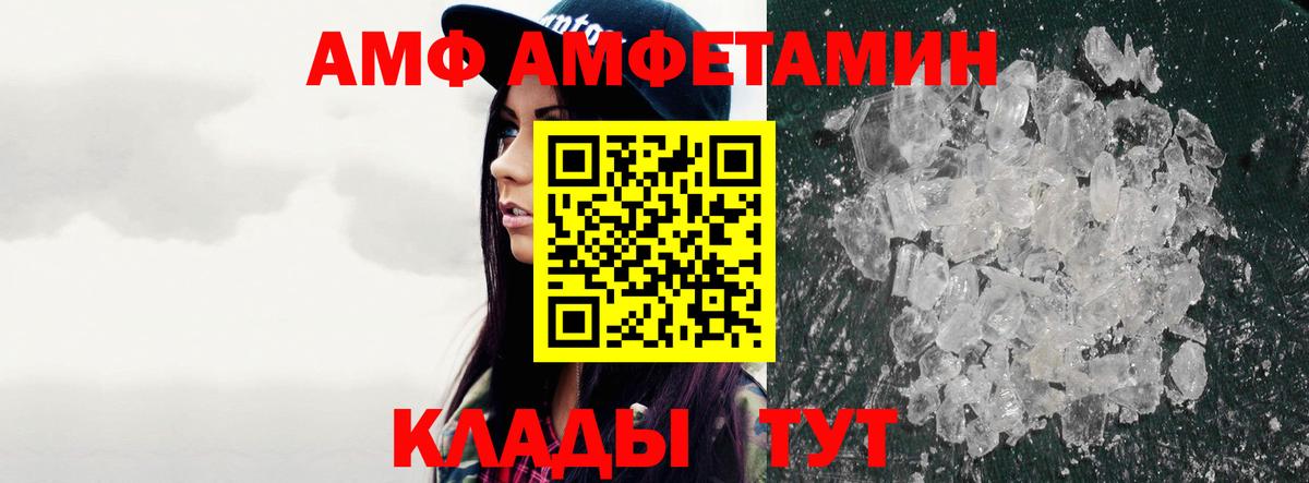 Озёрск  МЕТАМФЕТАМИН винт  МЕТАМФЕТАМИН  Вход с VPN 