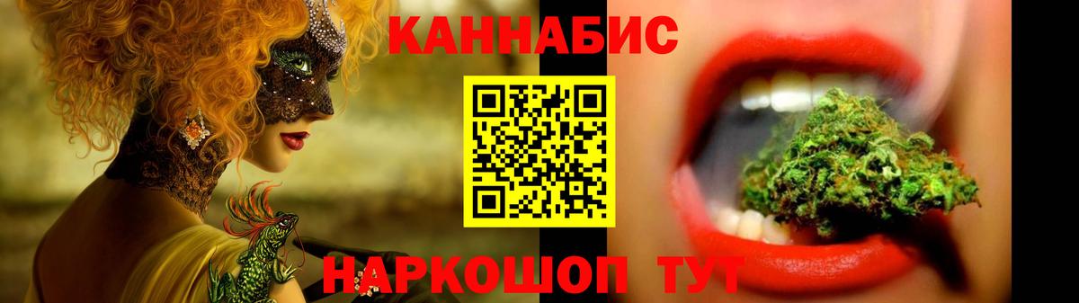 Озёрск  Бошки марихуана семена  Вход с VPN  Каннабис Amnesia  Шишки марихуана OG Kush  Бошки марихуана OG Kush 